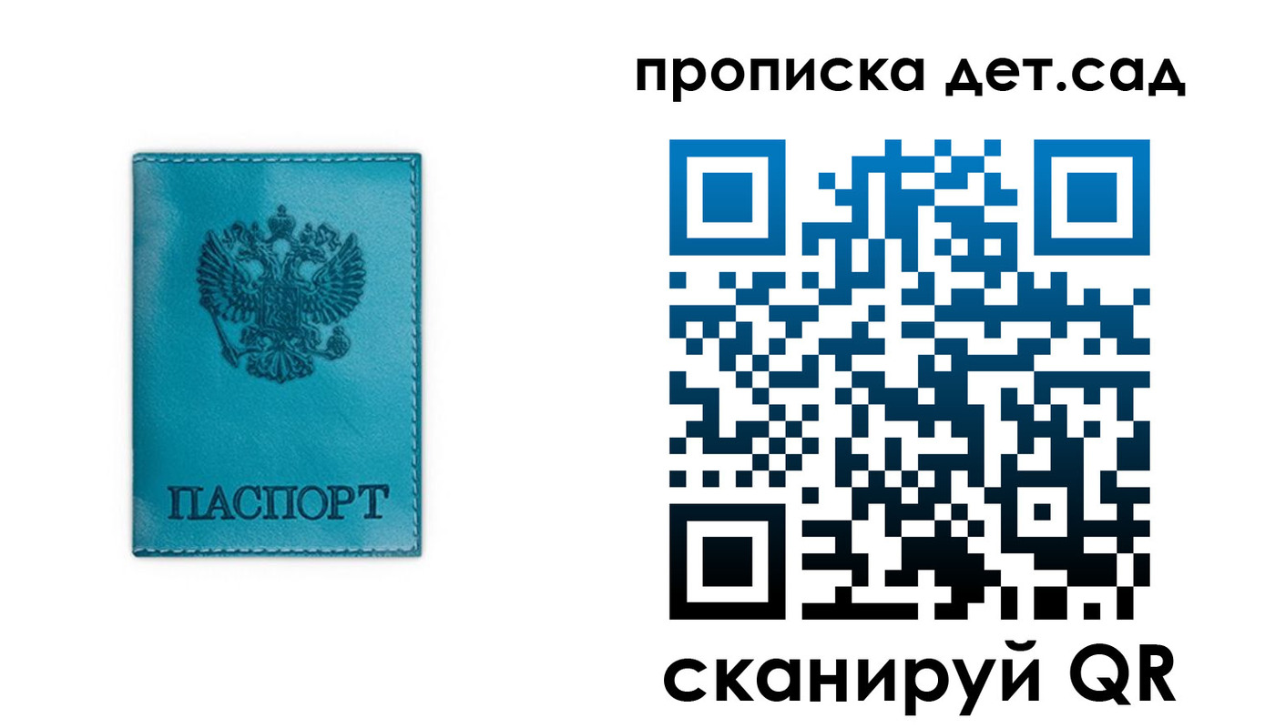 найти адрес прописки в Бахчисарае