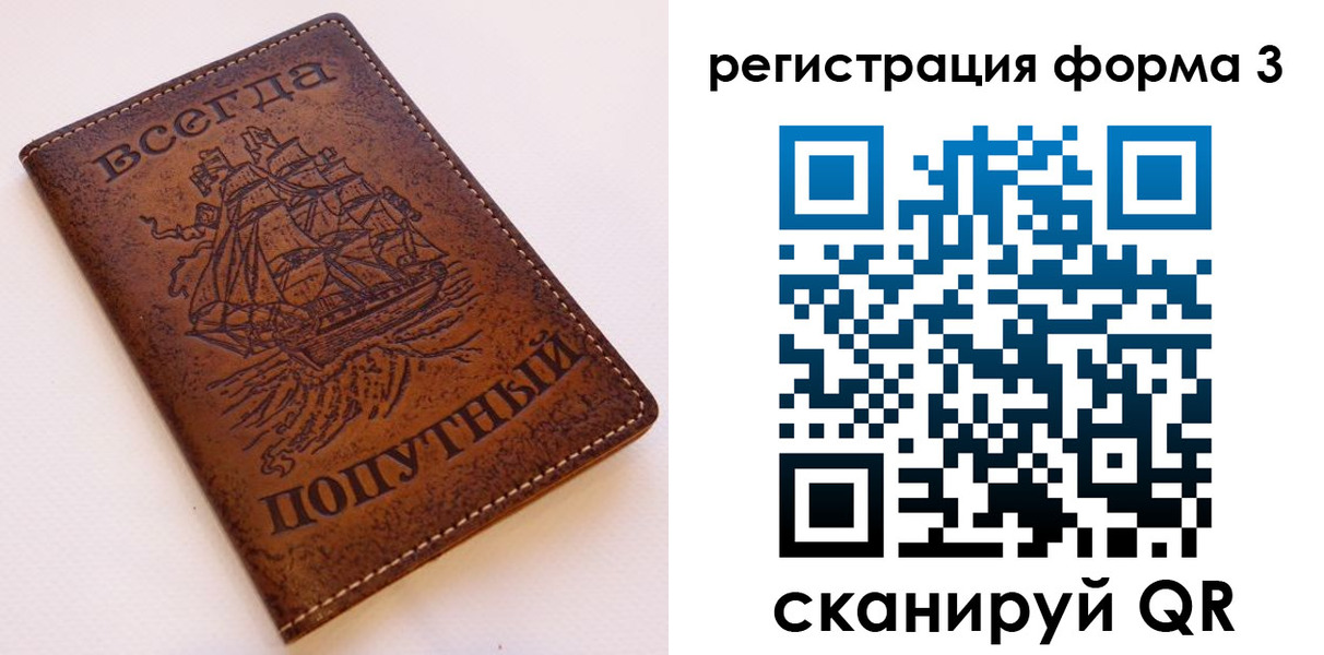 пропишу в квартире в Бахчисарае